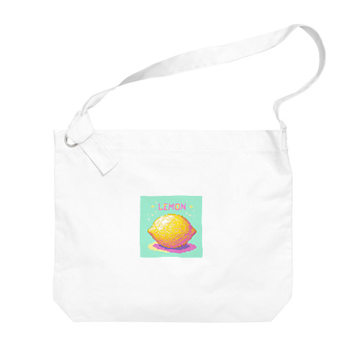 ドット絵「レモン」 Big Shoulder Bag