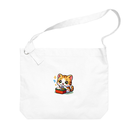 子猫のお弁当タイム Big Shoulder Bag