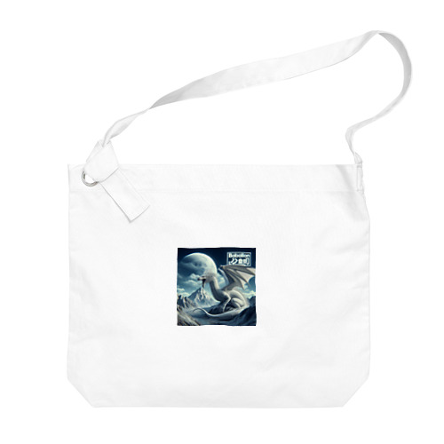 ホワイトDragon 🌙 Big Shoulder Bag