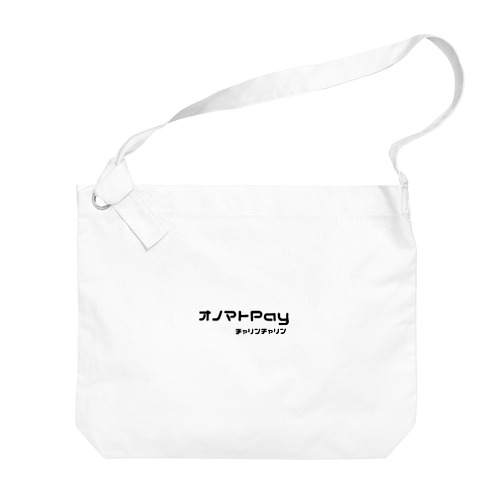 【オノマトPay】 Big Shoulder Bag