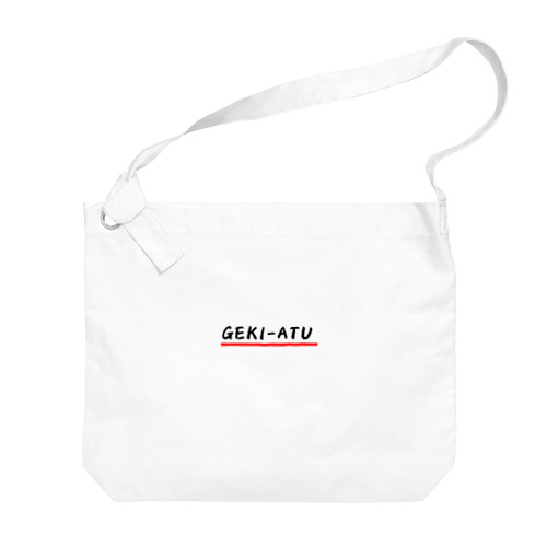 GEKI-ATU Big Shoulder Bag