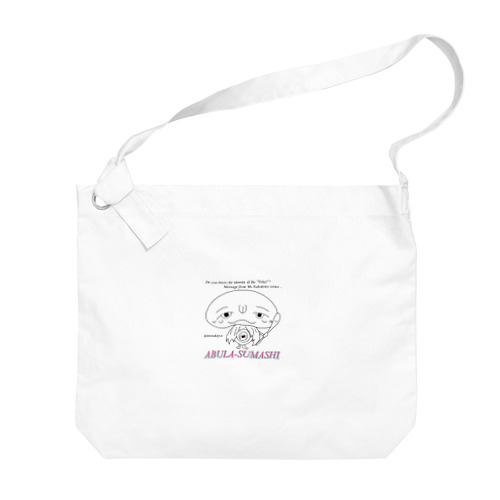 ねこひめの「ひめいと！」【あぶらすまし】 Big Shoulder Bag