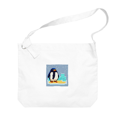 ドット絵のペンギン Big Shoulder Bag