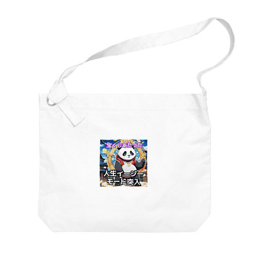 宝くじデビューパンダ🐼 Big Shoulder Bag