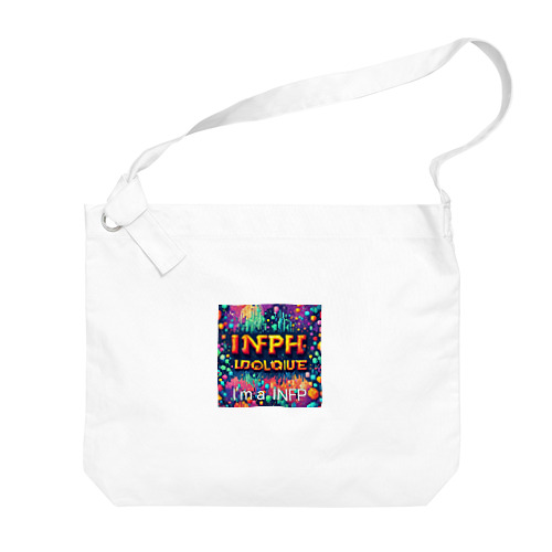 INFPの人 Big Shoulder Bag
