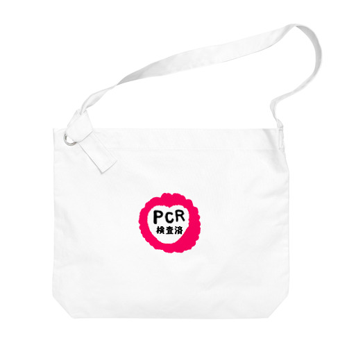 PCR検査済（ポップハート） Big Shoulder Bag