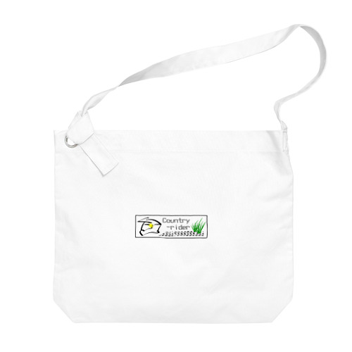 自然派ライダー2(白) Big Shoulder Bag