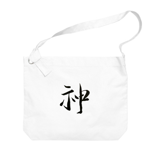 【筆文字】神〜祇舟 gishu〜 Big Shoulder Bag