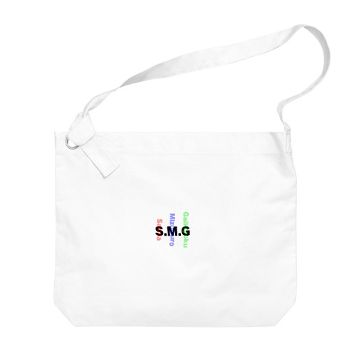 S.M.G〜サウナ・水風呂・外気浴〜 Big Shoulder Bag