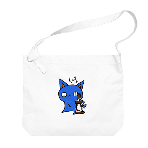 うたげのしまつ。(ねこず) Big Shoulder Bag