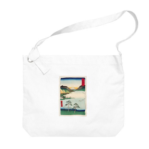 広重「冨二三十六景㉘　信州諏訪之湖」歌川広重の浮世絵 ビッグショルダーバッグ