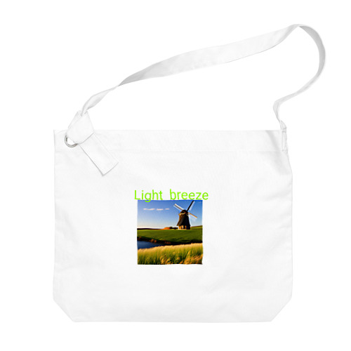 Light breeze(そよ風)と風車のグッズ Big Shoulder Bag