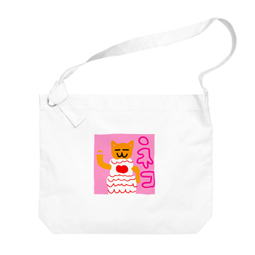 ドレスの猫 Big Shoulder Bag