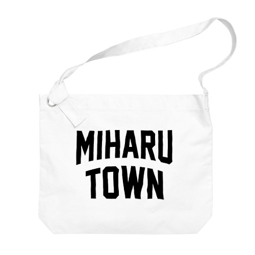 三春町 MIHARU TOWN ビッグショルダーバッグ