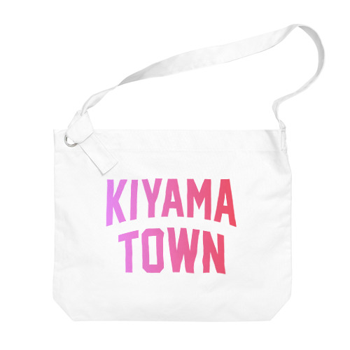 基山町 KIYAMA TOWN Big Shoulder Bag