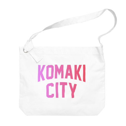 小牧市 KOMAKI CITY Big Shoulder Bag