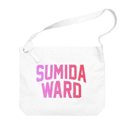 墨田区 SUMIDA WARD Big Shoulder Bag
