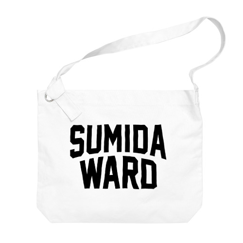 sumida city　墨田区ファッション　アイテム ビッグショルダーバッグ