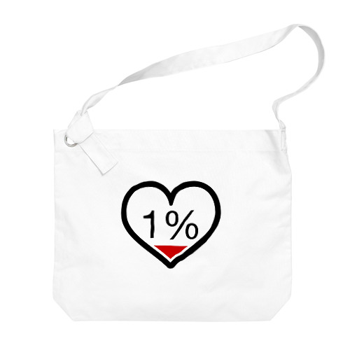 のこり残量1％ Big Shoulder Bag