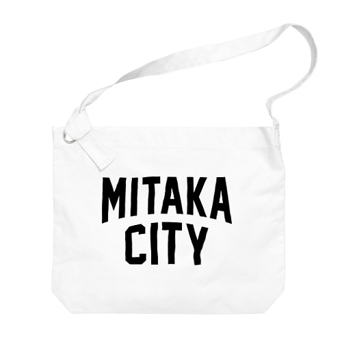 三鷹市 MITAKA CITY Big Shoulder Bag