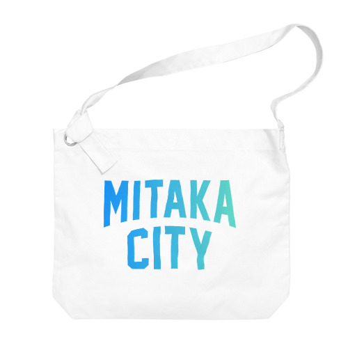 三鷹市 MITAKA CITY Big Shoulder Bag