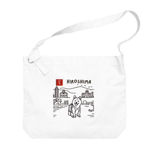 ShibaShiba Big Shoulder Bag