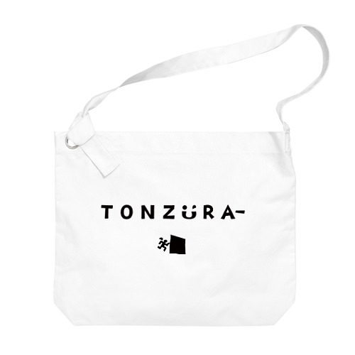 トンズラーグッズ Big Shoulder Bag