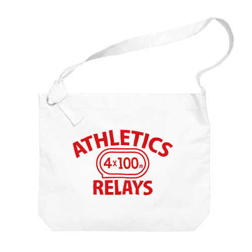 4×100mリレー・リレー競走・赤・陸上競技・400メートルリレー走・デザイン・Tシャツ・陸上部・男子・女子・ジュニア・入賞・有力・確実・候補・有望・応援・精神力・集中力・日本人・陸上魂 ビッグショルダーバッグ