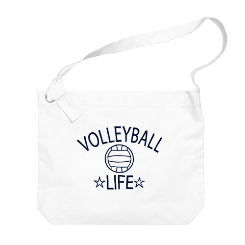 バレーボール(volleyball)アイテム・デザイン・チームTシャツ・クラブTシャツ・排球・はいきゅう・得点・ボール・選手・ポジション・部活・スポーツ・シンプル・かっこいい・かわいい・チームワーク Big Shoulder Bag