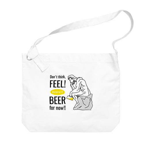 彫刻 × BEER（考える人：考えるな、感じろ! とりあえずビール!!）黒線画 Big Shoulder Bag