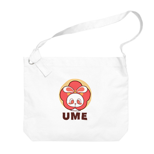 ぽっぷらうさぎ(UME・黄) Big Shoulder Bag