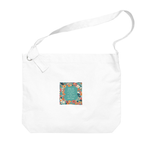 Inspire & Empower Collection Big Shoulder Bag