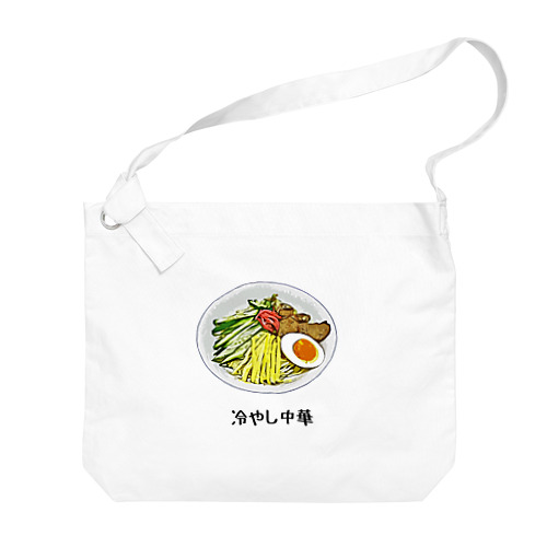 冷やし中華_2105 Big Shoulder Bag