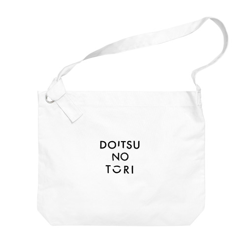 ドイツのトリ DOITSUNOTORI 2022 v1 Big Shoulder Bag