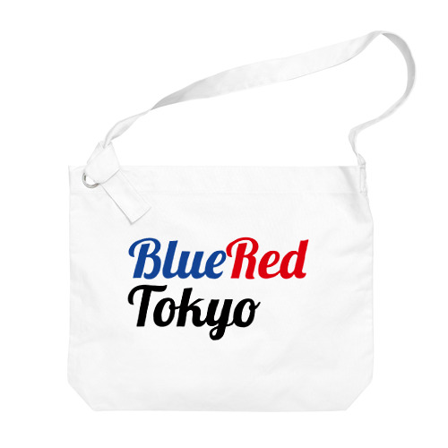 BlueRedTokyo_BK 青赤東京 ビッグショルダーバッグ