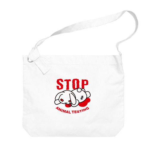 Stop Animal Testing ビッグショルダーバッグ