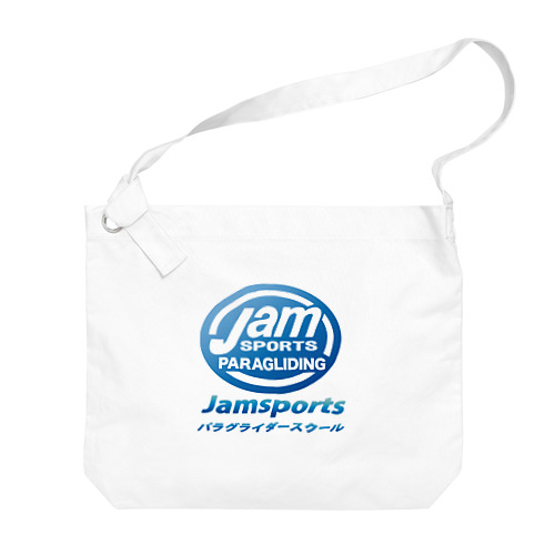 JamsportsパラグライダースクールLOGO_２ Big Shoulder Bag