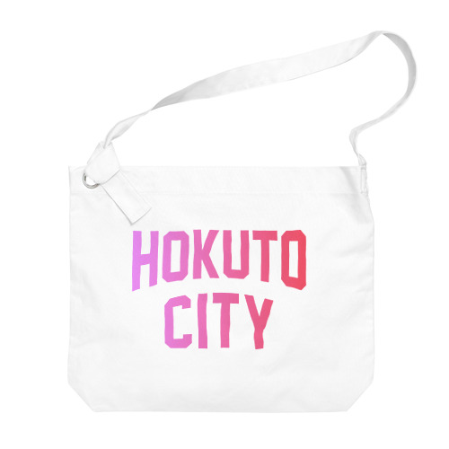 北杜市 HOKUTO CITY Big Shoulder Bag