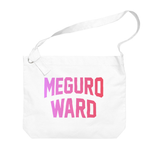 目黒区 MEGURO WARD Big Shoulder Bag