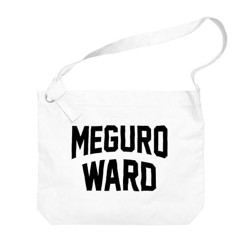 meguro city　目黒区ファッション　アイテム Big Shoulder Bag
