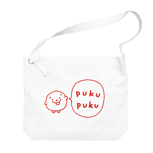 Puku Puku ビッグショルダーバッグ