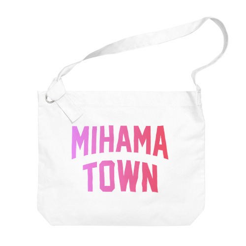 美浜町 MIHAMA TOWN ビッグショルダーバッグ