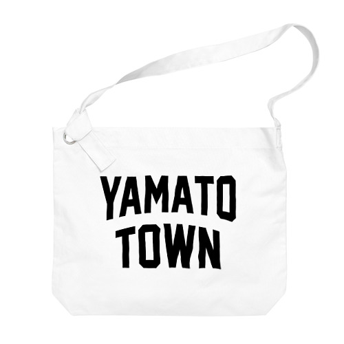 大和町 YAMATO TOWN ビッグショルダーバッグ