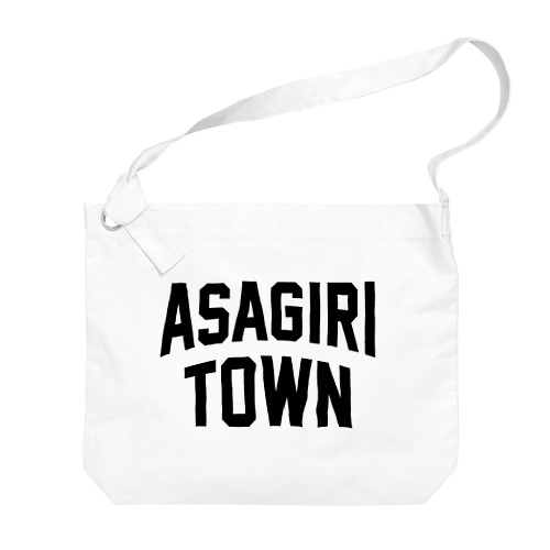 あさぎり町 ASAGIRI TOWN Big Shoulder Bag