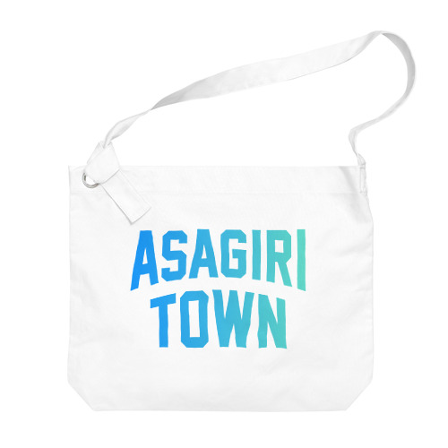 あさぎり町 ASAGIRI TOWN Big Shoulder Bag