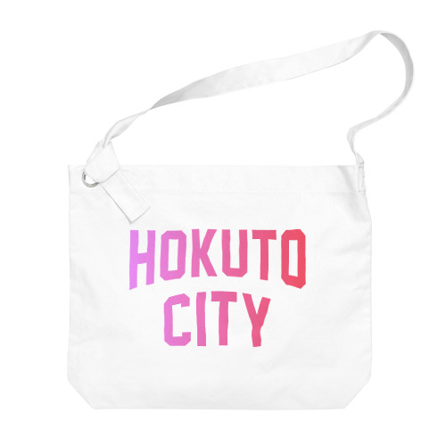 北斗市 HOKUTO CITY ビッグショルダーバッグ