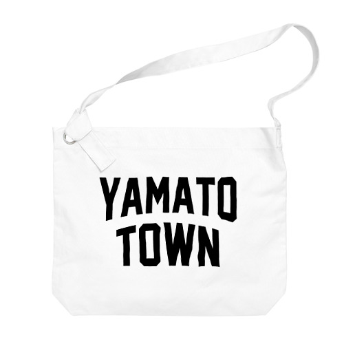 山都町 YAMATO TOWN Big Shoulder Bag