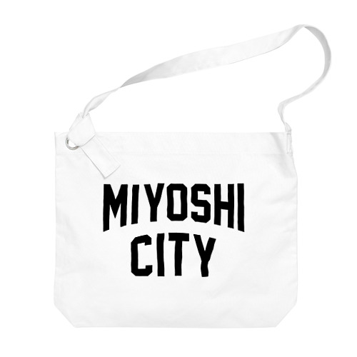 みよし市 MIYOSHI CITY Big Shoulder Bag