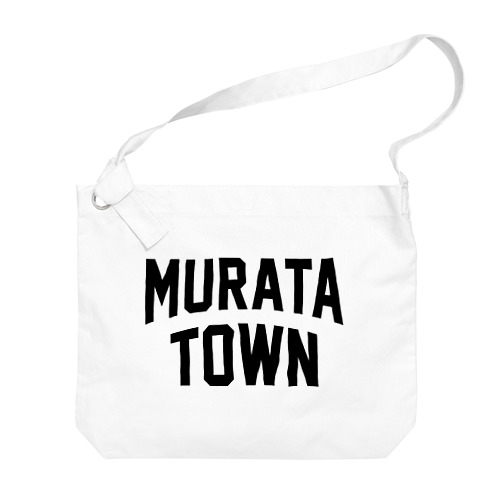 村田町 MURATA TOWN Big Shoulder Bag