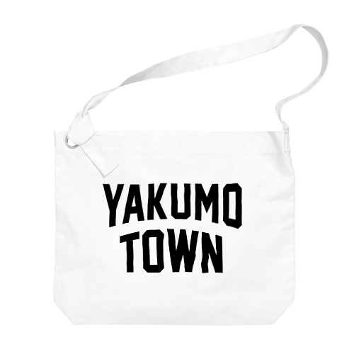八雲町 YAKUMO TOWN Big Shoulder Bag